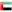 United Arab Emirates